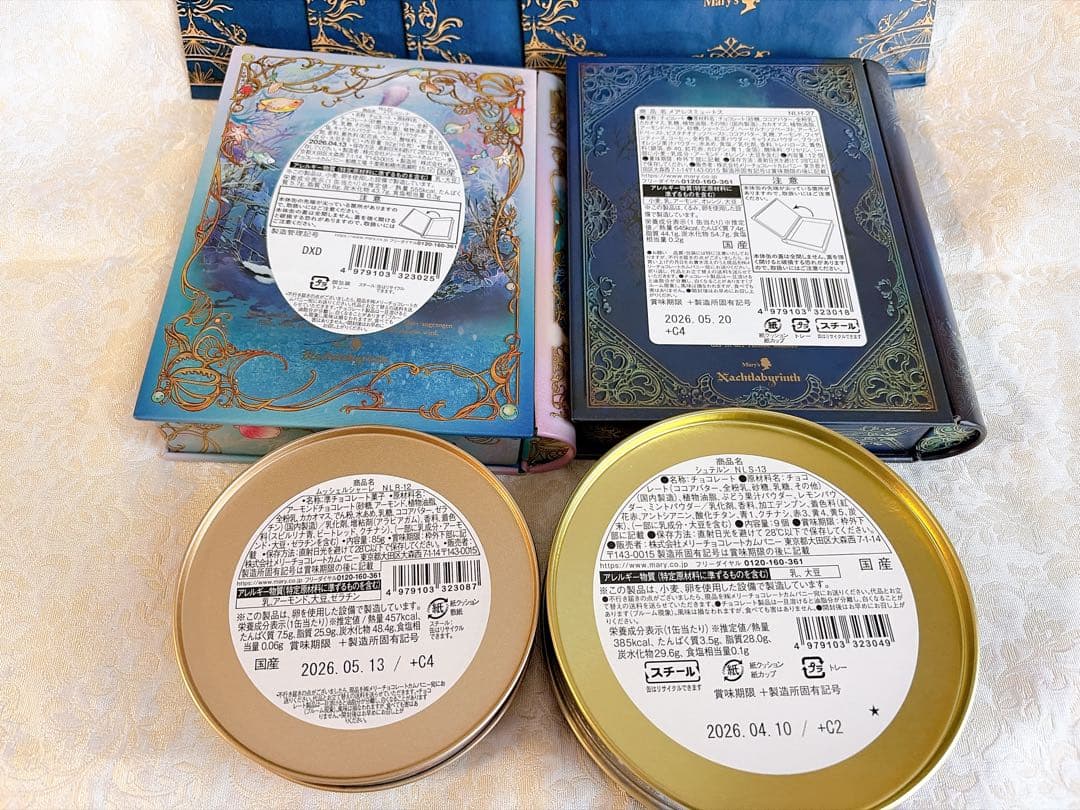 メリーチョコレート2026 ナハトラビュリント　缶入り4点 限定紙袋付き