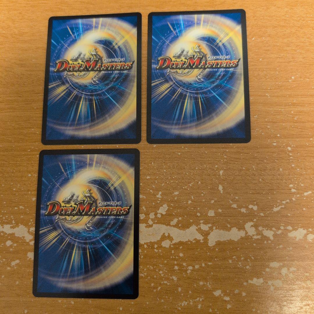 翌日発送 トリーヴァゴルギーオージャー デッキパーツ 高レート まとめ売り