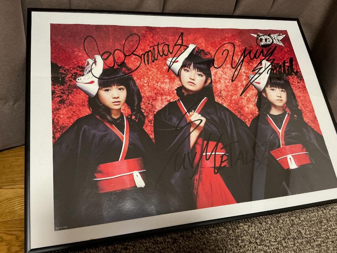 希少 BABYL『メギツネ』購入者 会場限定B3ポスター さくら学院