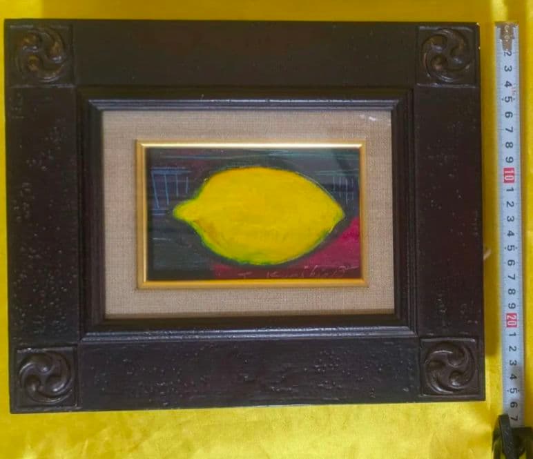 国広富之　レモン