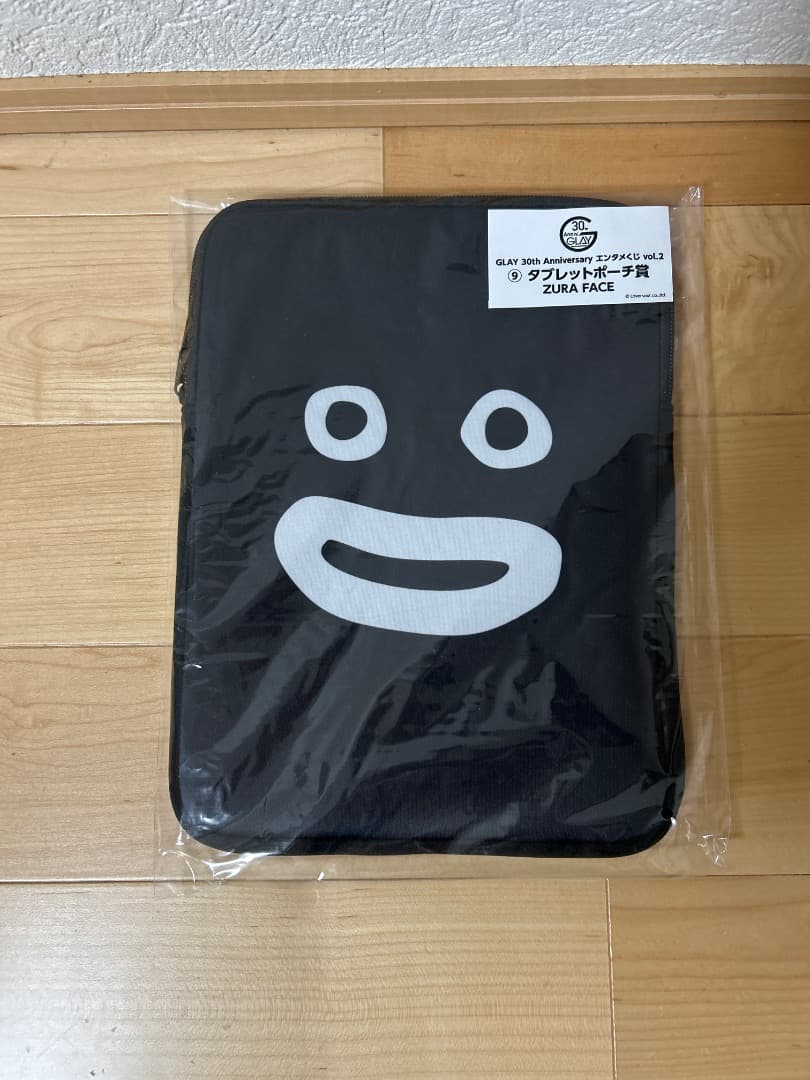 GLAY 1番くじ　エンタメくじ　すわりんこぬいぐるみコンプリートセット