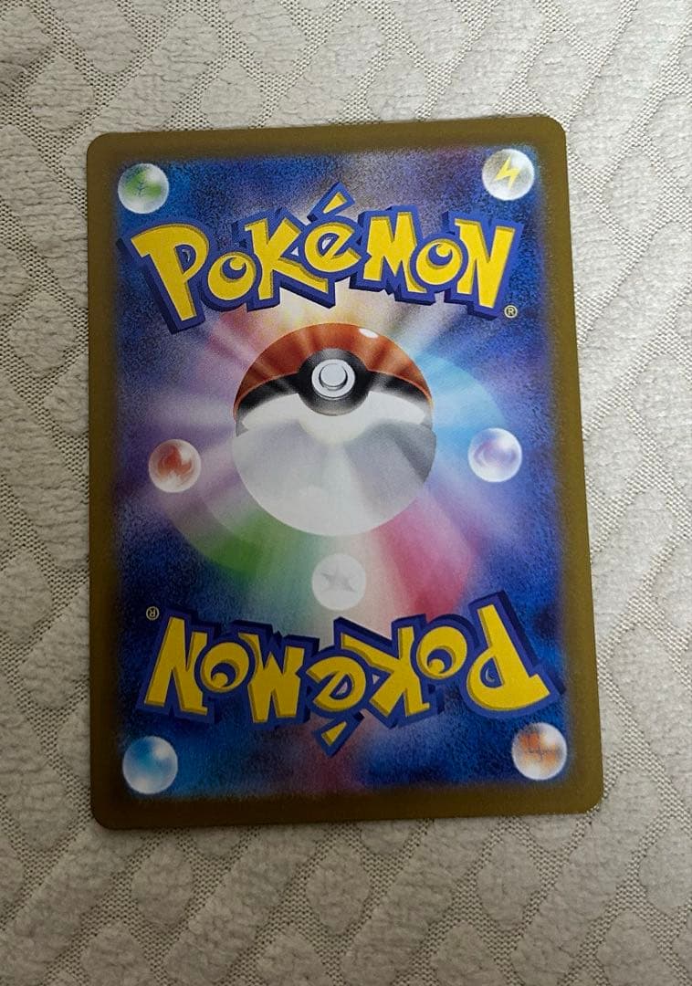 メガカイリュー ex MUR