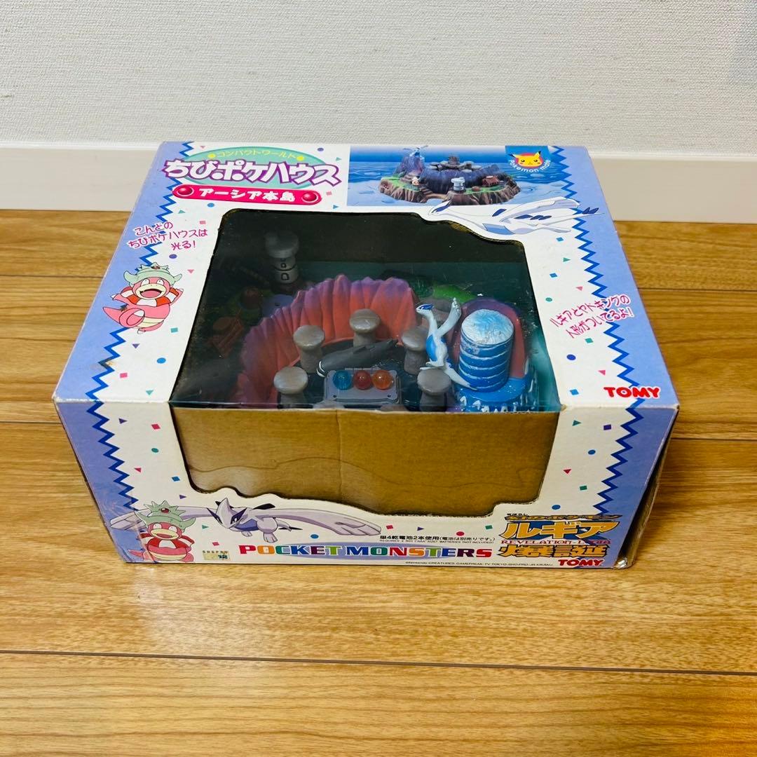 ポケモン　ちびポケハウス　アーシア本島