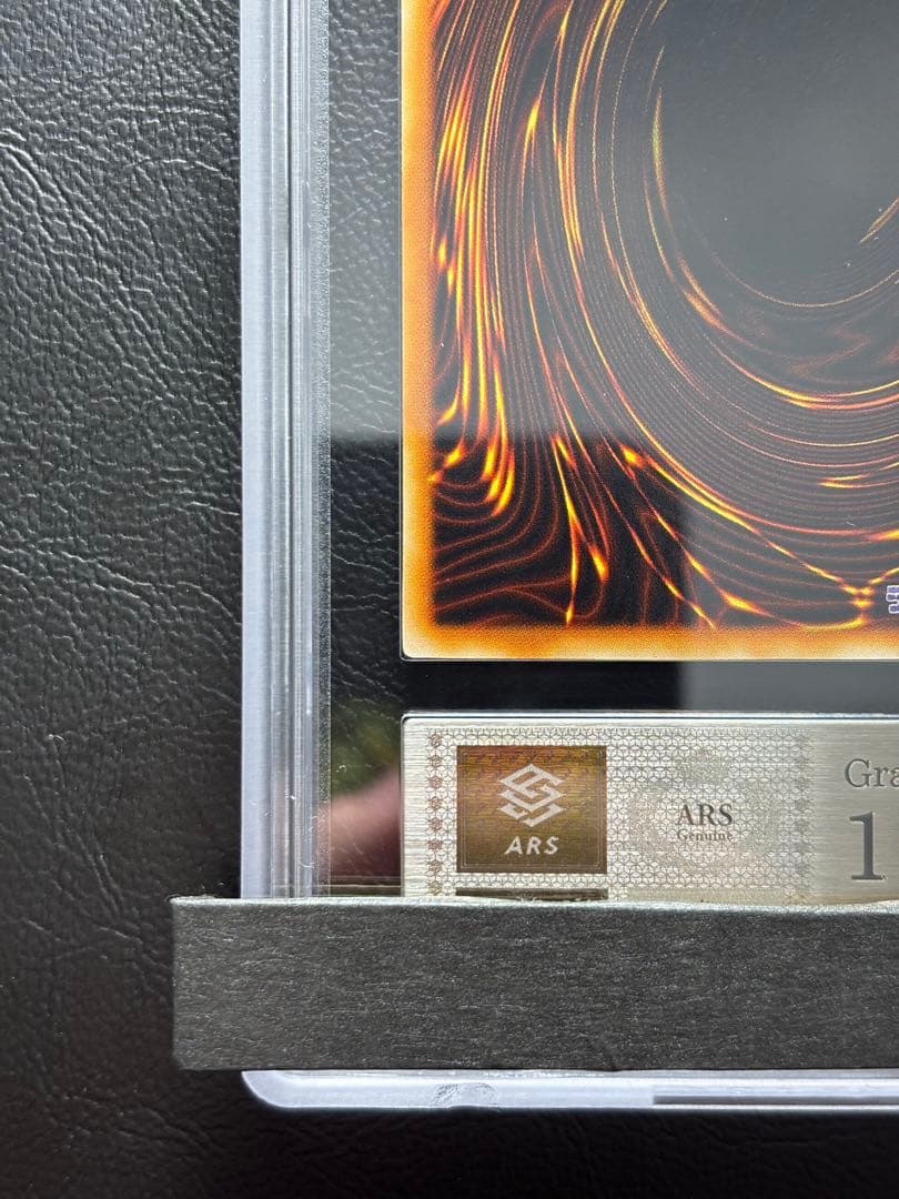 【ARS10】山 初期スーパー