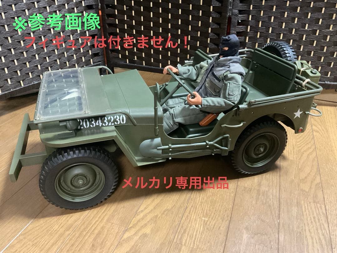 1/6 ウィリスジープ　MBジープ