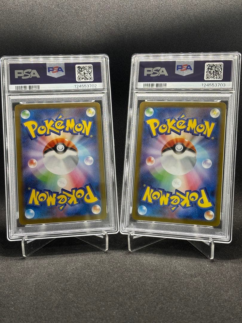 【連番】PSA 10 レシラム ex sar ゼクロム ex sar