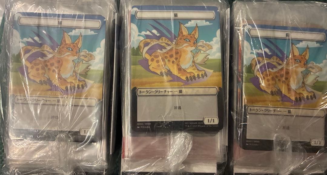 マジック：ザ・ギャザリング ファイナルファンタジー ベーシック・ブースター