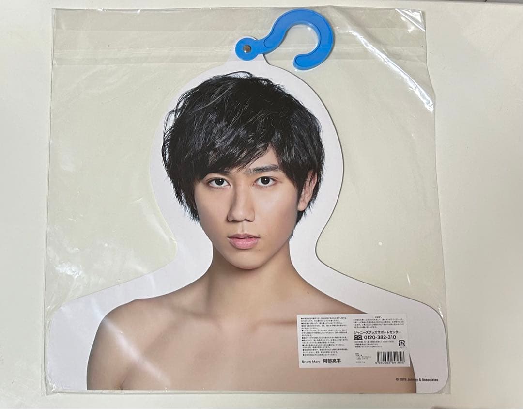 Man 阿部亮平 うちわ ハンガー