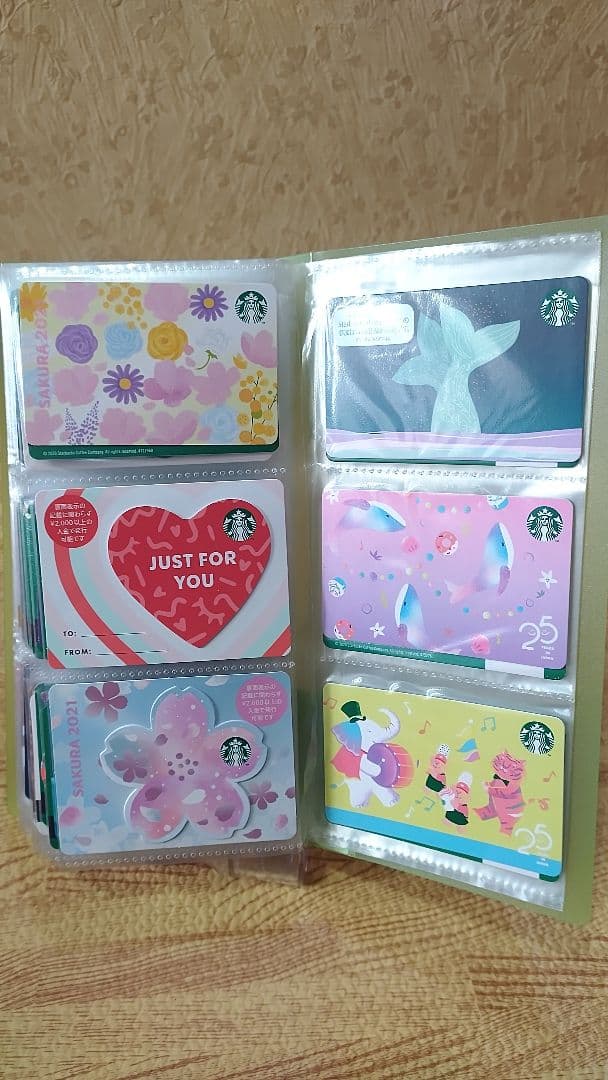 スターバックスカード各種