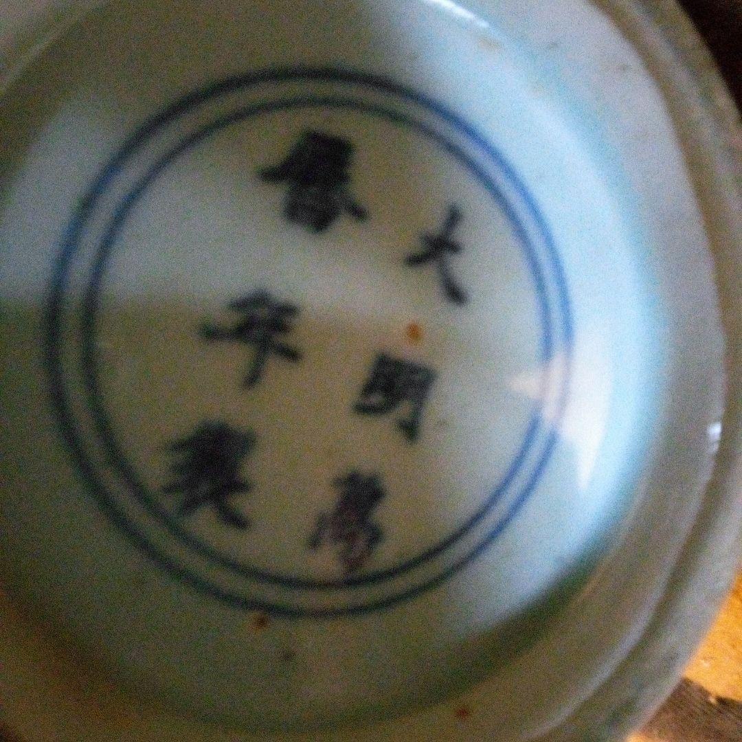 とし　中国陶磁器　明宣徳　長頸壺