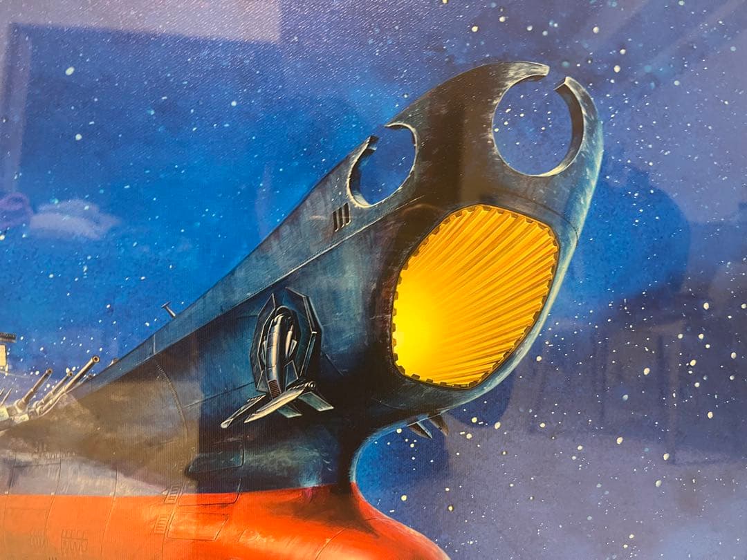 ＜美品＞松本零士〜宇宙の彼方へ（Ⅱ）〜本人直筆サイン入