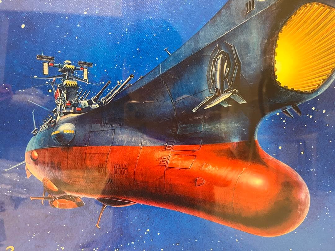 ＜美品＞松本零士〜宇宙の彼方へ（Ⅱ）〜本人直筆サイン入