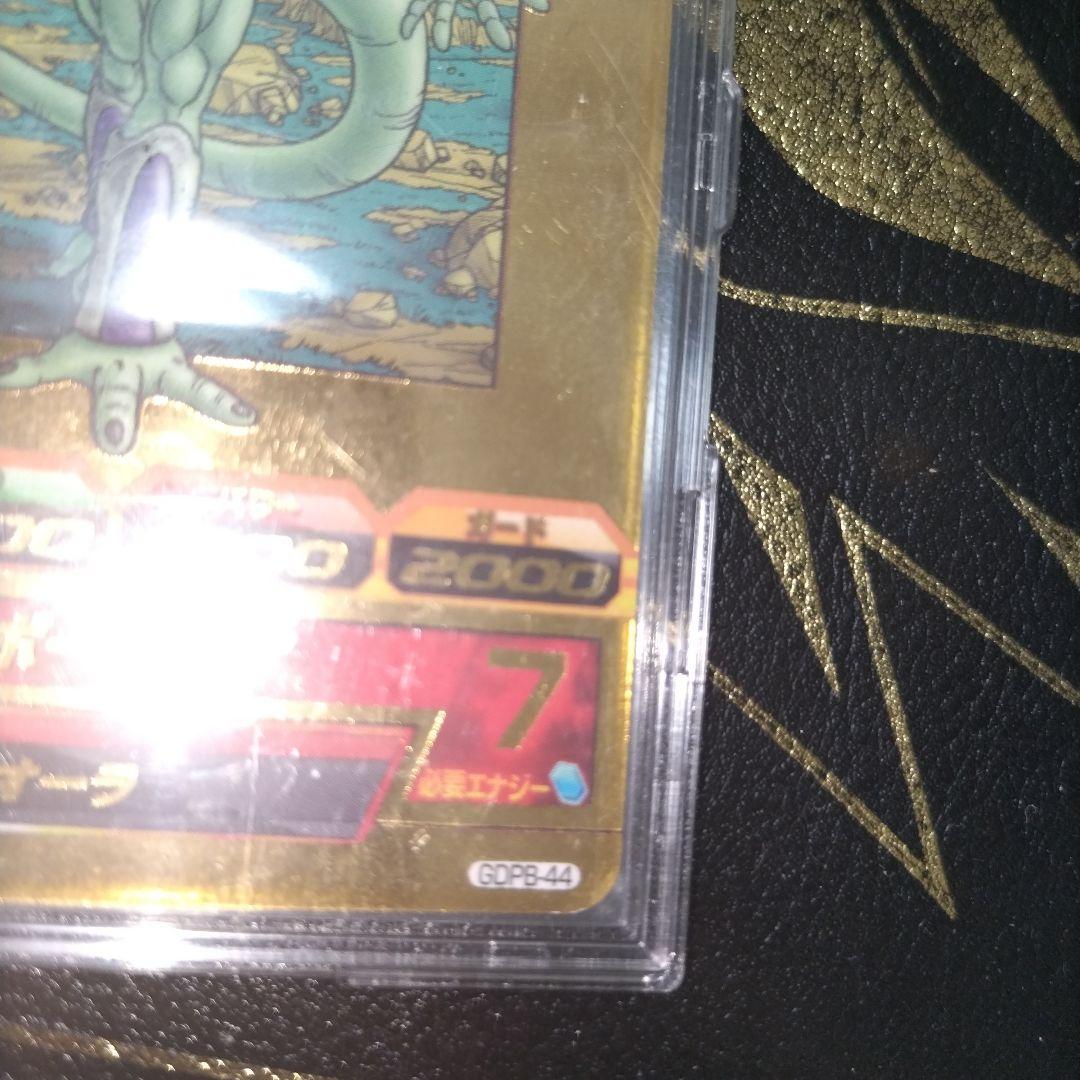 gdpb-44 フリーザ 青P セレクションパック ドラゴンボールヒーローズ