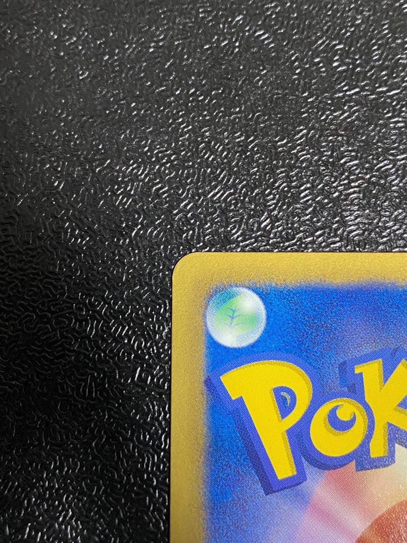 【稀少】ポケモンカード レックウザ EBB 1ed 【極美品】