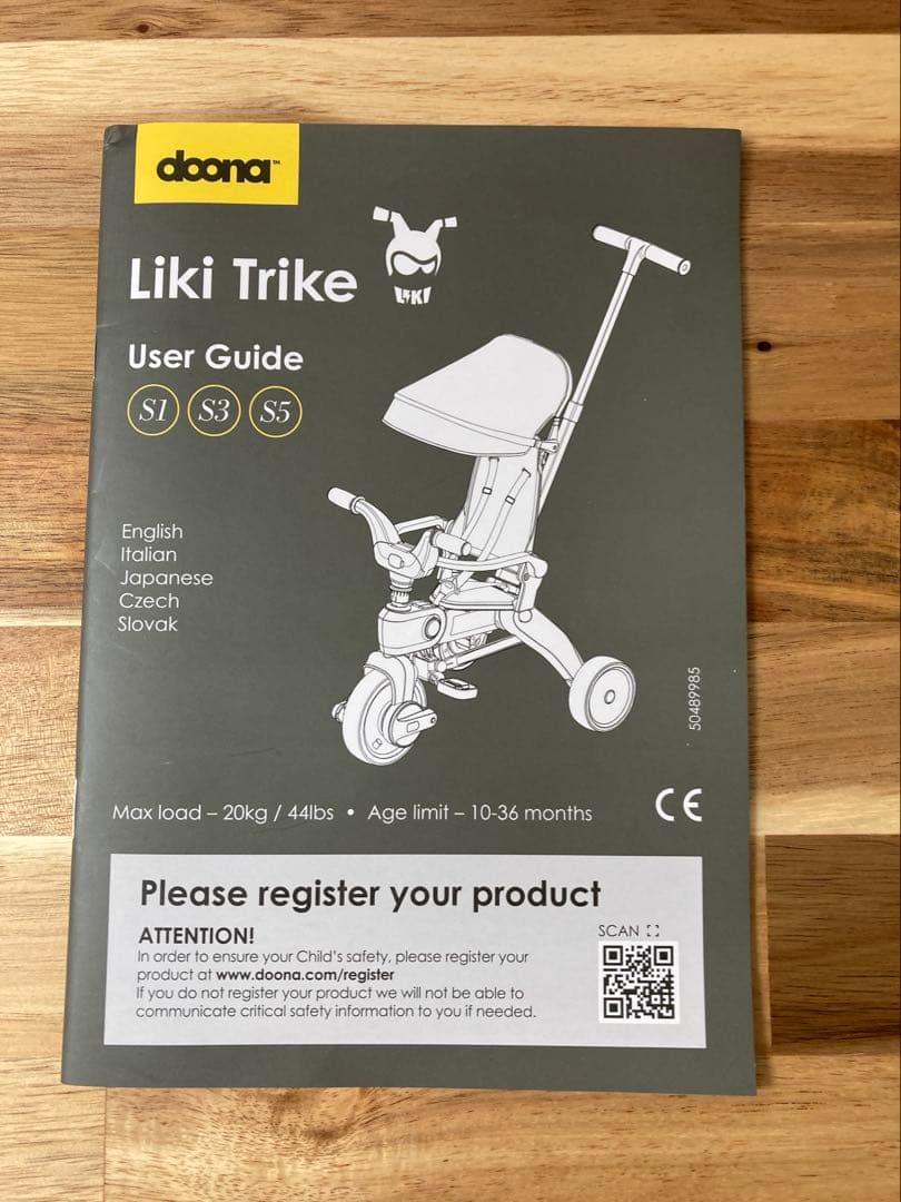 （手渡し歓迎）doona Liki Trike リキトライク　レインカバー付き