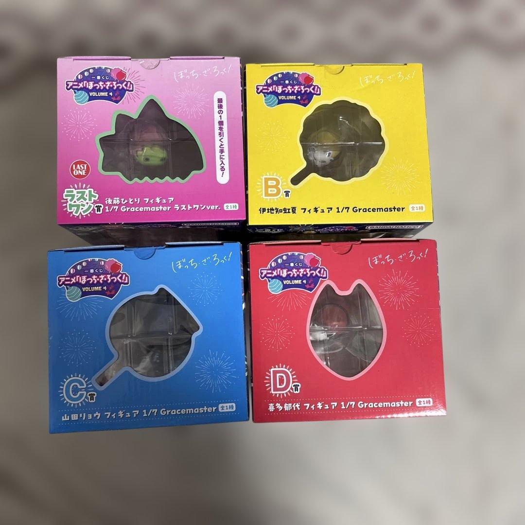 ぼっちざろっく 一番くじ 浴衣フィギュア　4体セット