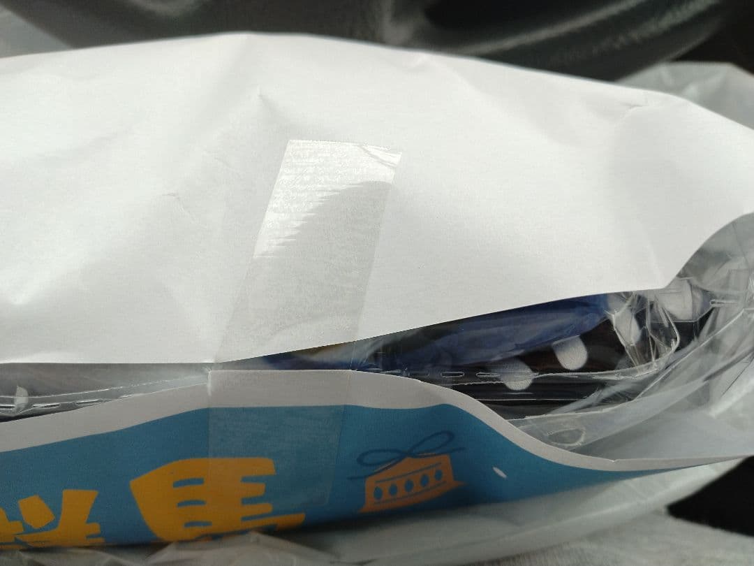 ザスパ群馬　クリスマスパック選手実使用