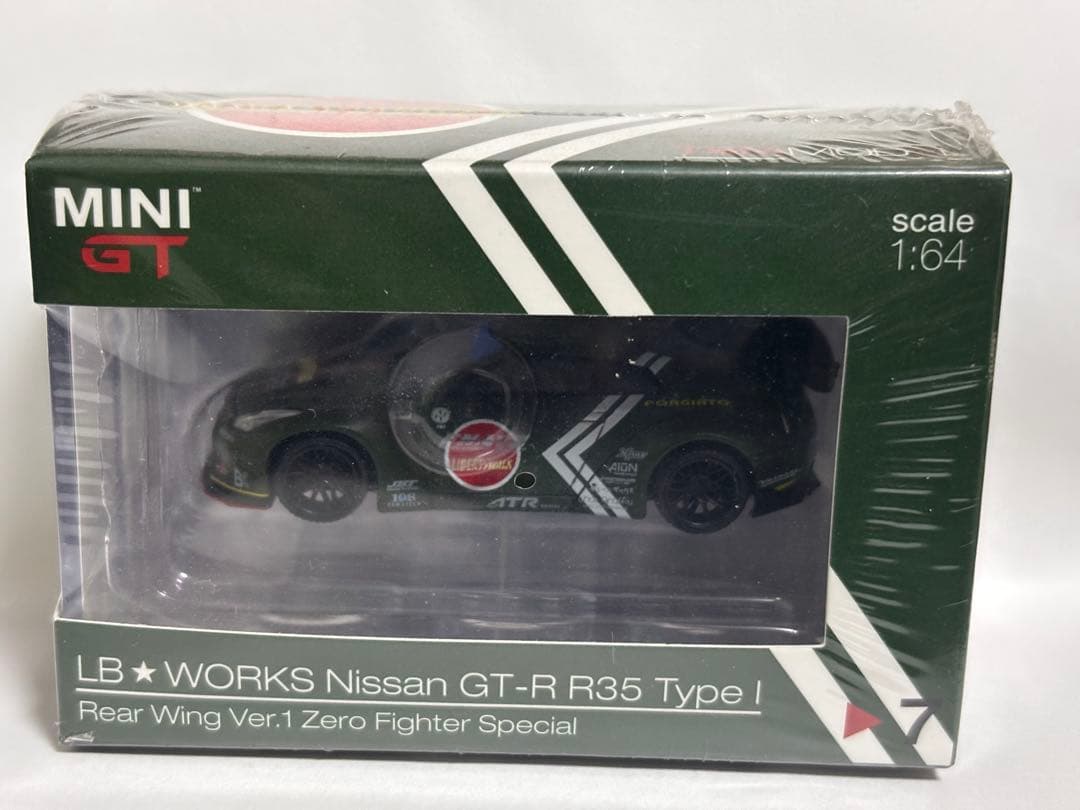 minigt ゼロファイター　GT-R
