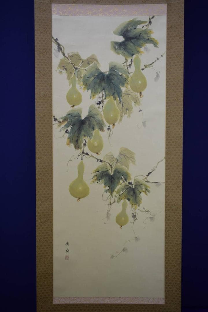 真作/廣尚/六瓢箪図/桐共箱付/布袋屋掛軸HI-166