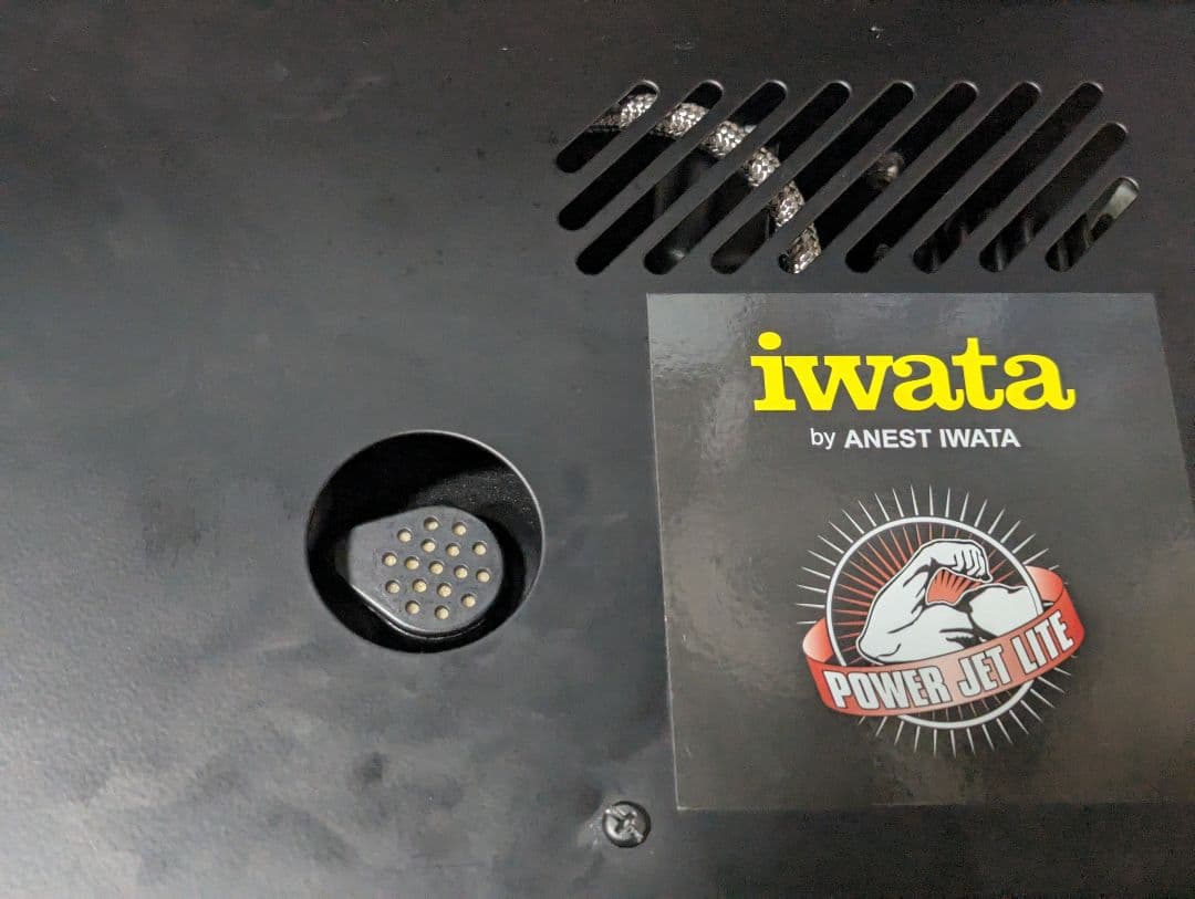 アネスト岩田 IS-925 コンプレッサー