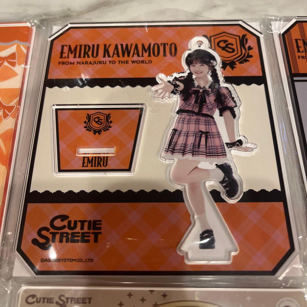 川本笑瑠 アクスタセット バラ売り不可