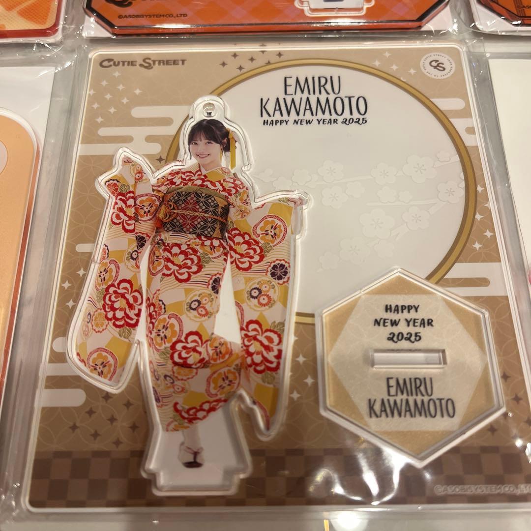 川本笑瑠 アクスタセット バラ売り不可