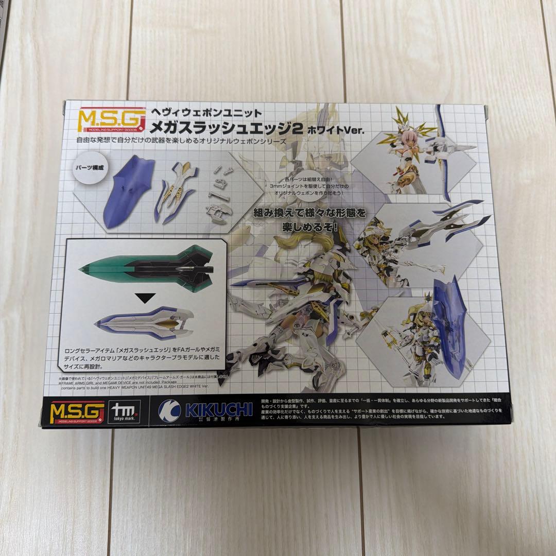 FRAME ARMS GIRL DURGA II プラモデル　ウェポンセット