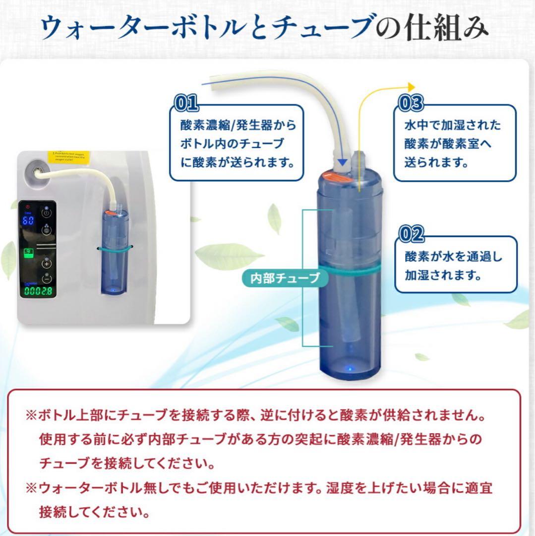 高性能酸素濃縮器　酸素発生器＆酸素室　66L セット