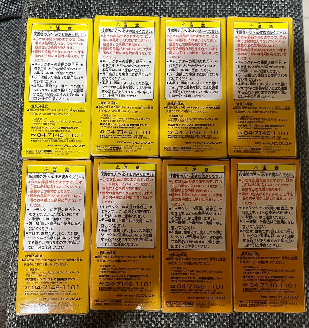 国内正規品 ドラゴンボール　ワールドコレクタブルフィギュア　天下一武道会　全8種