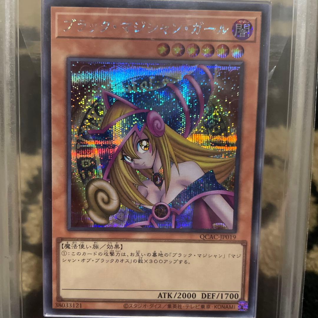 ARS10+ 遊戯王 ブラックマジシャンガール シークレットレア アーコレ