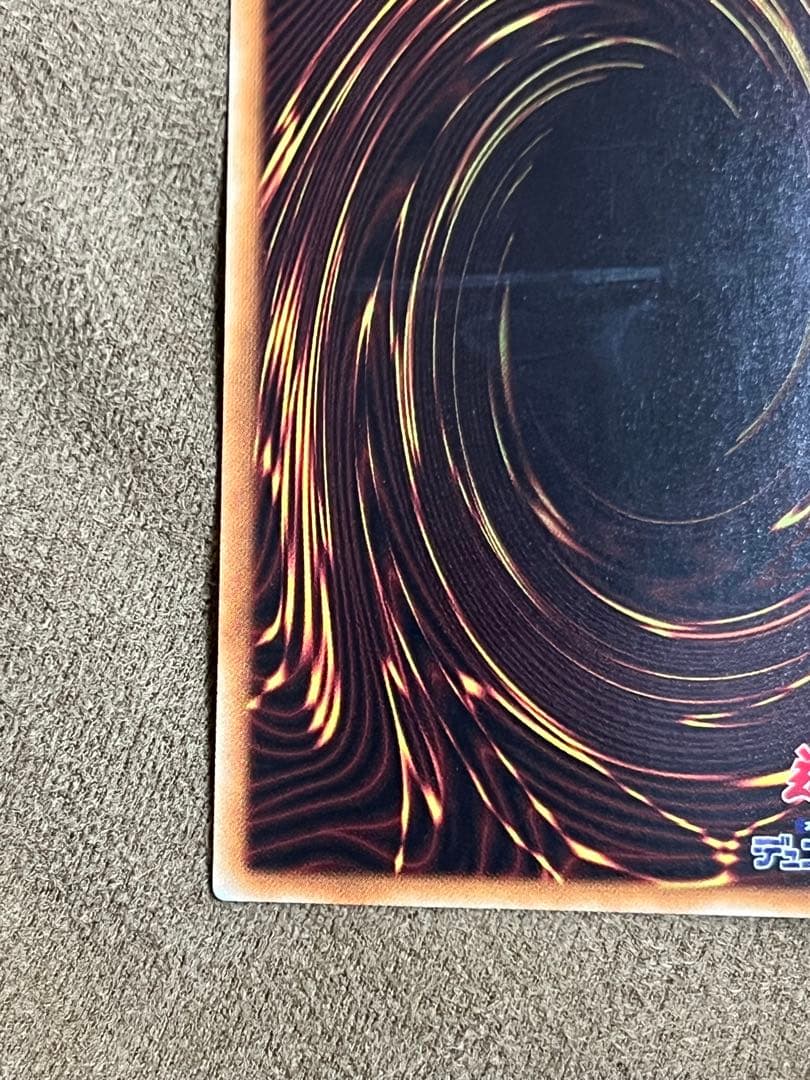 ブルーアイズホワイトドラゴン　ホロ　20th