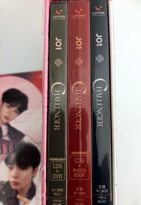 【新品】JO1 ☆3形態購入特典 収納BOX 鶴房汐恩セット