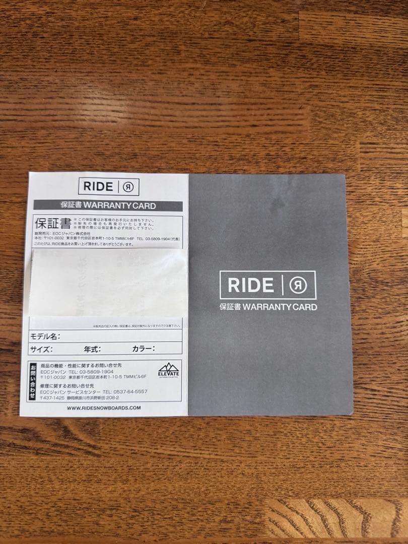 25-26 今季3BOA RIDE TRIDENT 9.5 スノーボードブーツ