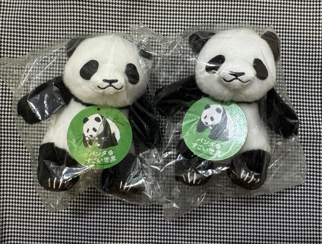 ① 映画 パンダのすごい世界 グッズ ぬいぐるみ 吉徳 シャンシャン 和花