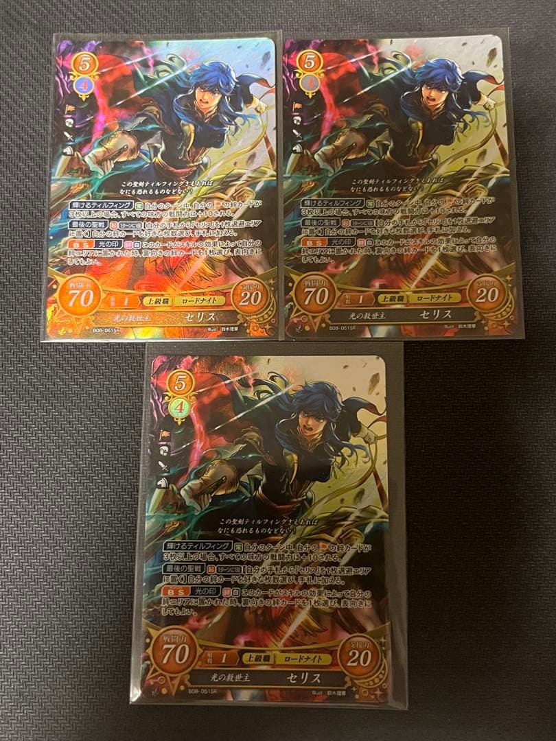 ファイアーエムブレムサイファ 8弾 セリス SR 3枚