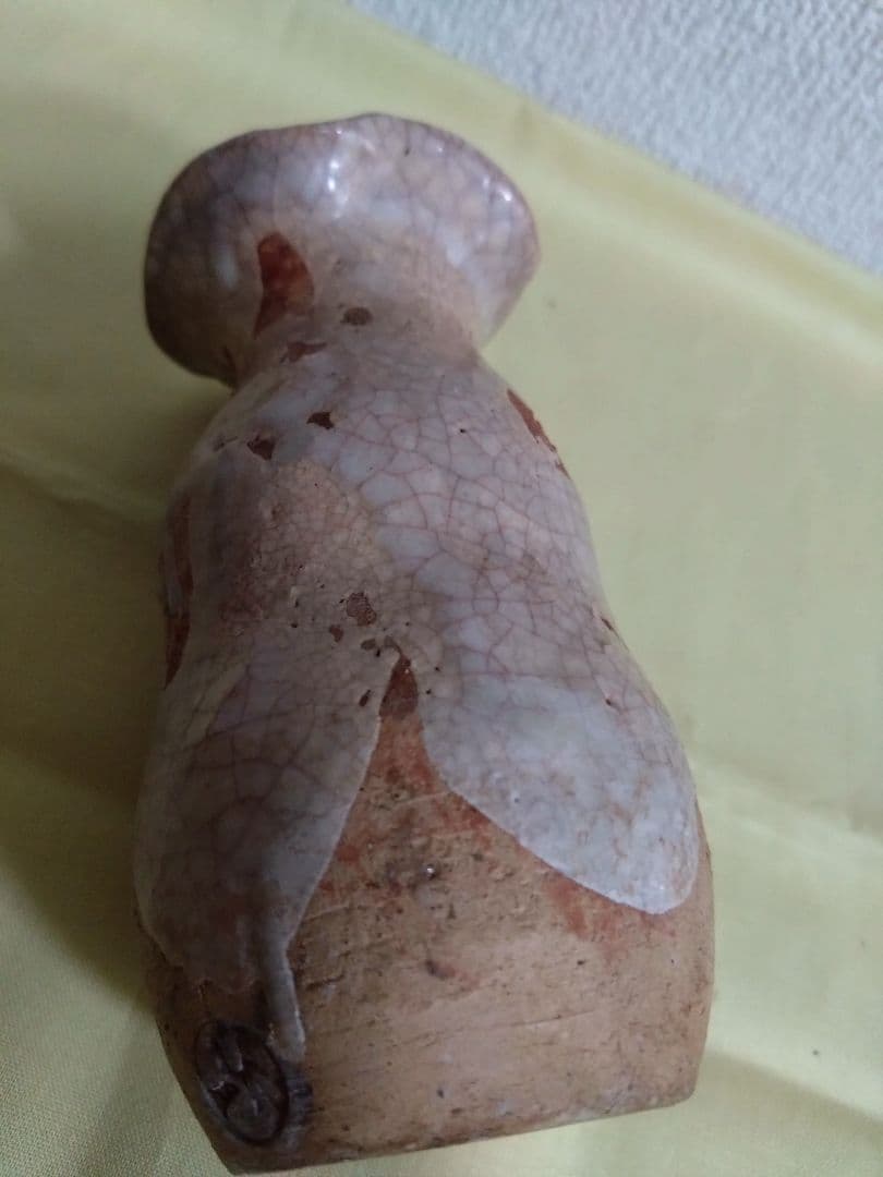 水月焼　徳利 蟹　楽山焼