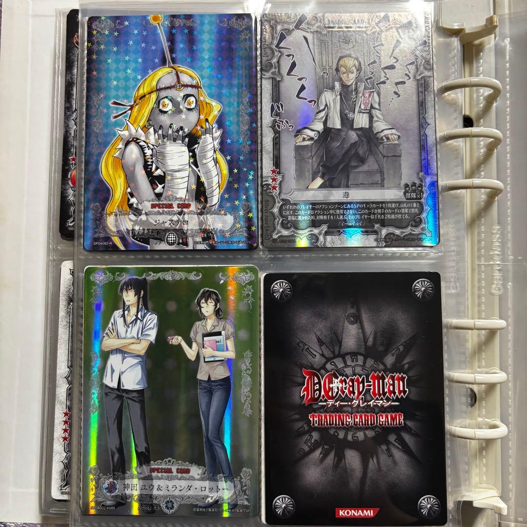 KONAMIトレーディングカード D.Gray-man