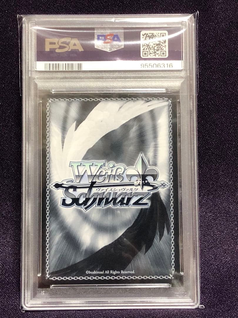 (PSA10)メロンパン大好き 灼眼のシャナ プロモ ヴァイス