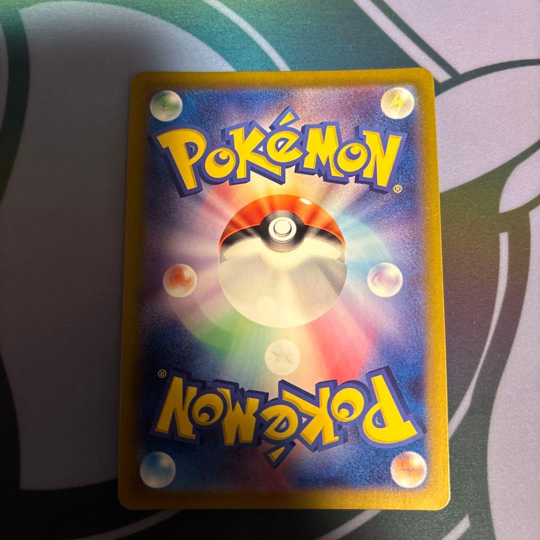 ラティアスex sar ラティオス　ar