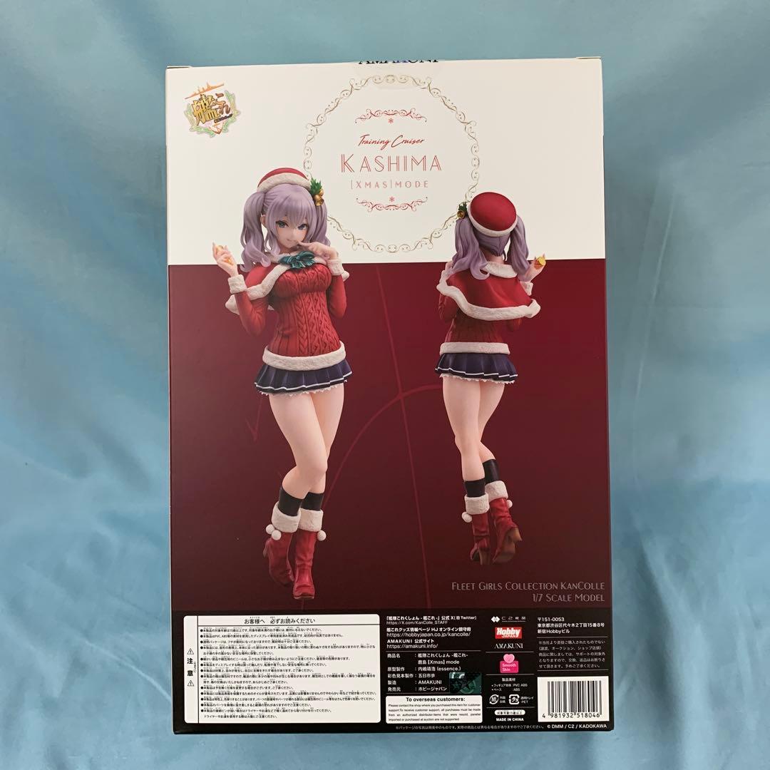鹿島【Xmas】mode 通常版 「艦隊これくしょん～艦これ～」