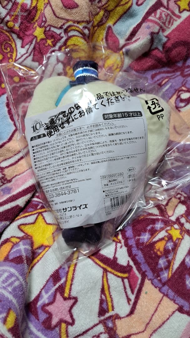 アイカツ chibiぬいぐるみ 8種セット ポストカード付き 新品未使用