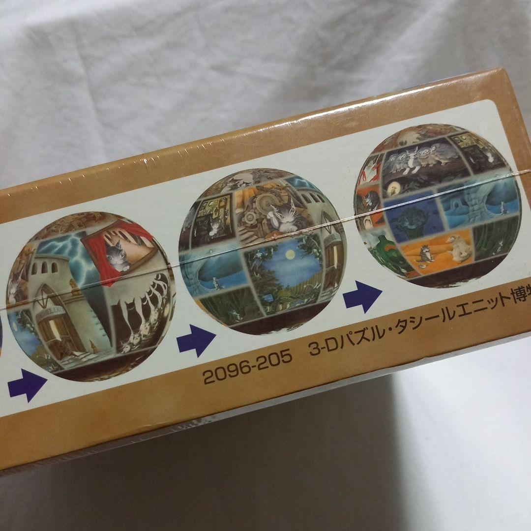 わちふぃーるど　ダヤン　ジグソーパズル「タシールエニット博物館」