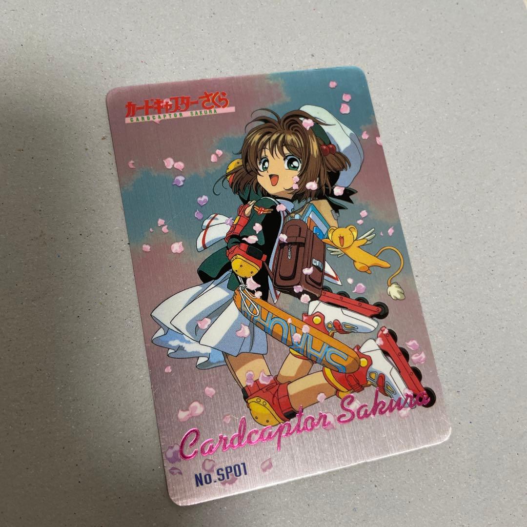 SP01 カードキャプターさくら　PP　箔押　メタリックカード　木之本桜