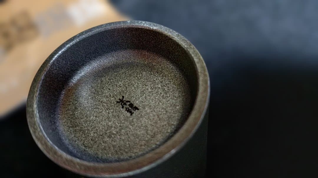 大阪錫器　ぐいのみ２個　未使用品