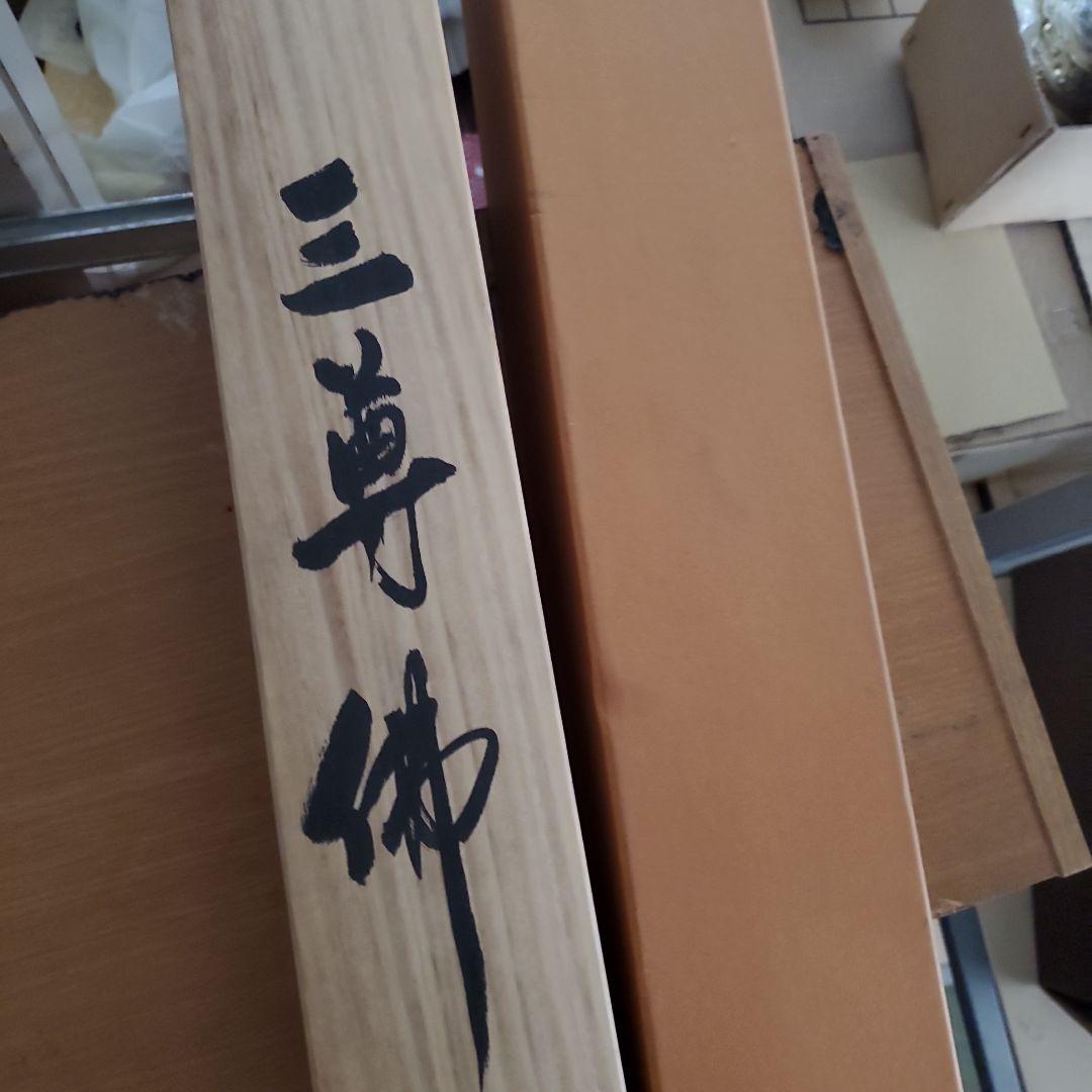 掛軸　釈迦三尊仏　高橋如水作　木箱入り