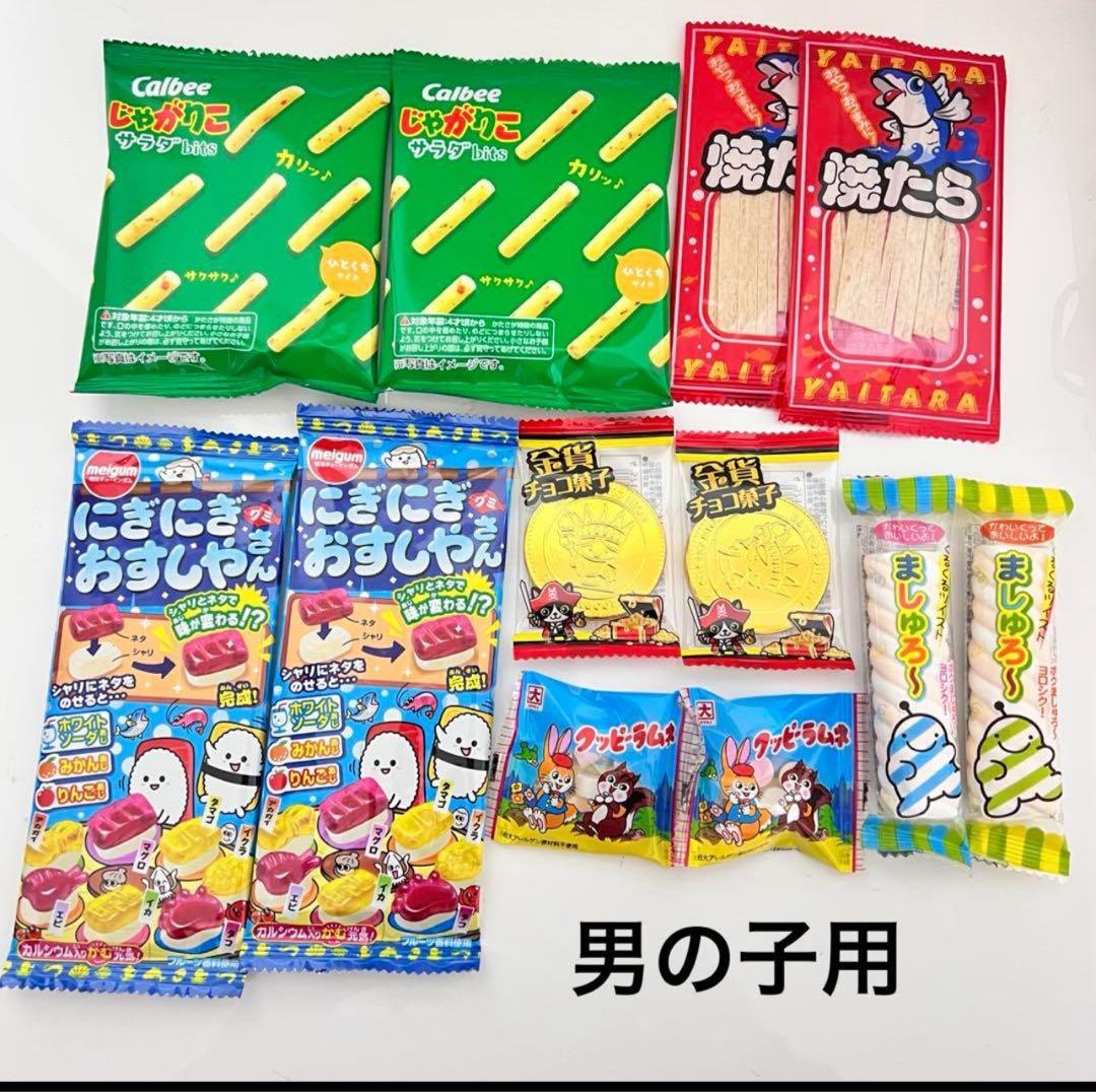 お菓子ブーケ　バルーンブーケ 花束 ギフト 誕生日 発表会 のぴこ様 音符 風船