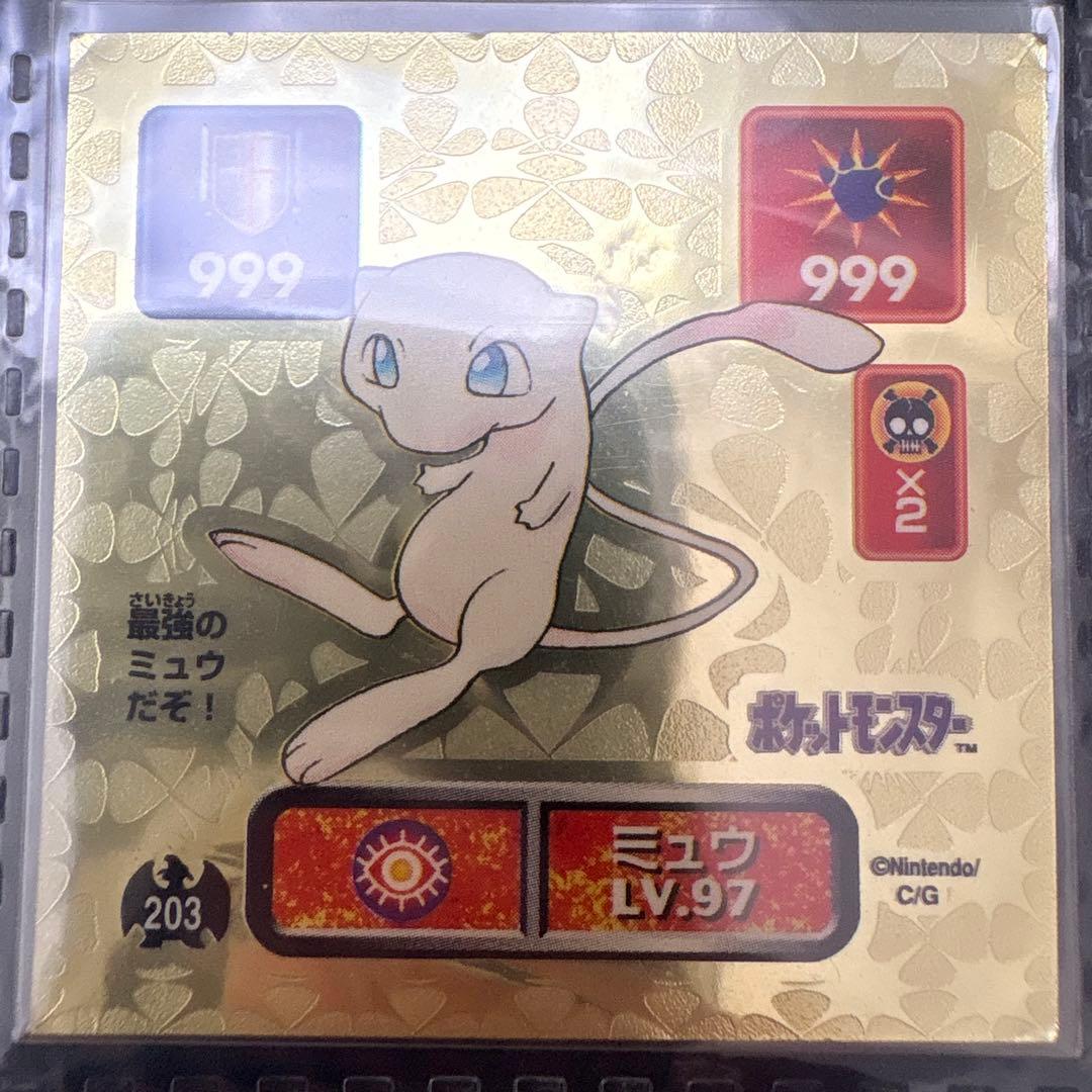 ❶ Pokémon 最強シール烈伝初代 1996 the1st