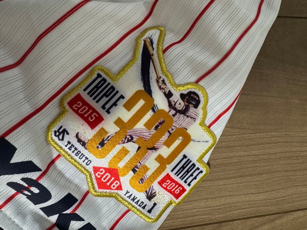 山田哲人 トリプルスリー達成記念ユニフォーム