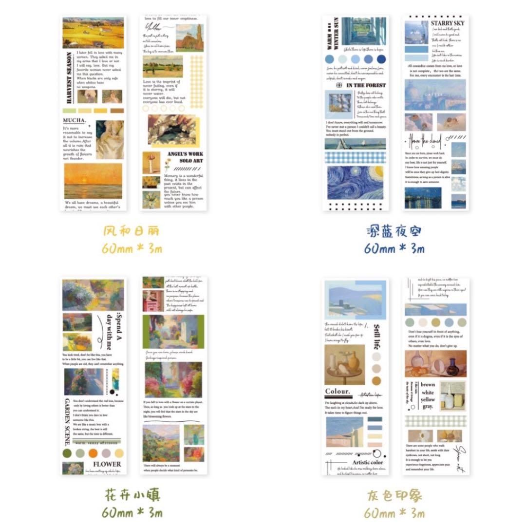 セール　旧作　マスキングテープテープ　まとめ売り　46点