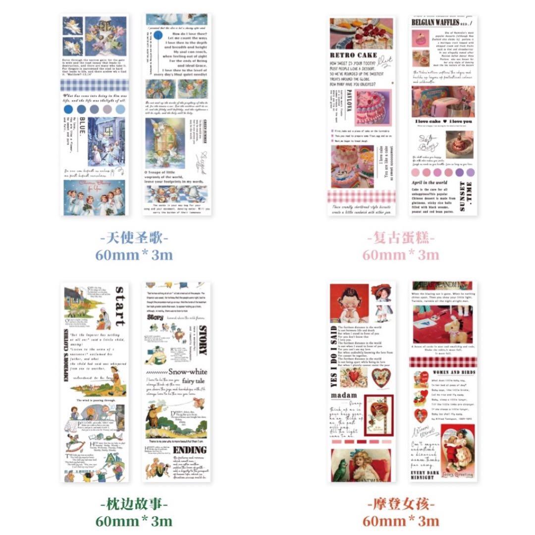 セール　旧作　マスキングテープテープ　まとめ売り　46点